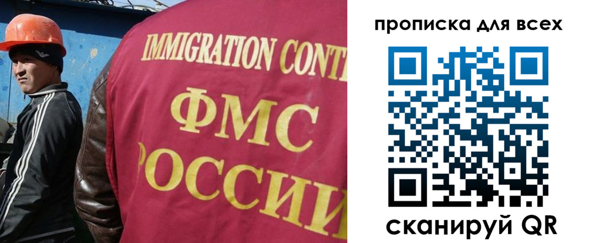 временная регистрация адрес в Брянске