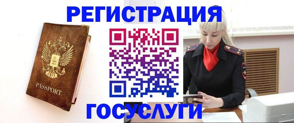 пропишу в квартире в Брянске