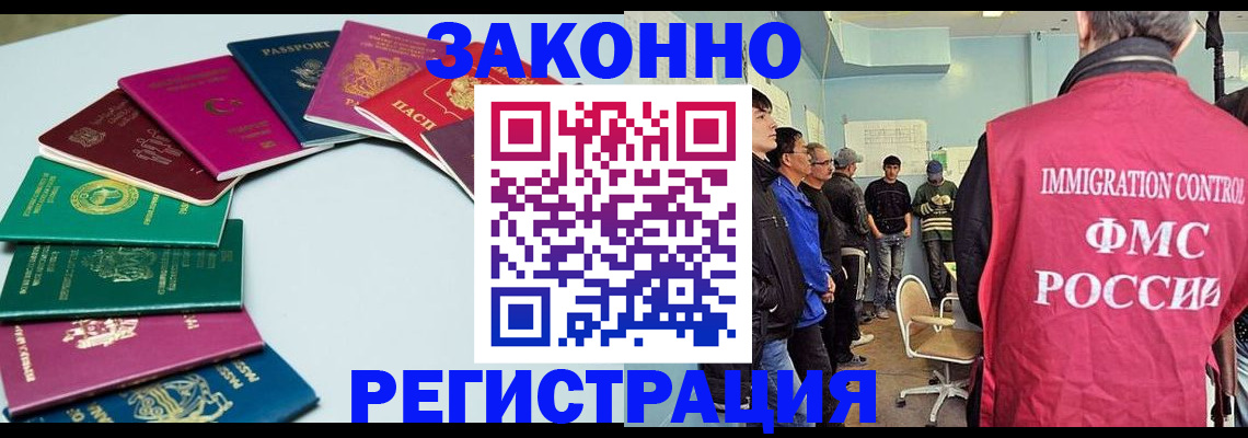 регистрация для школы в Брянске