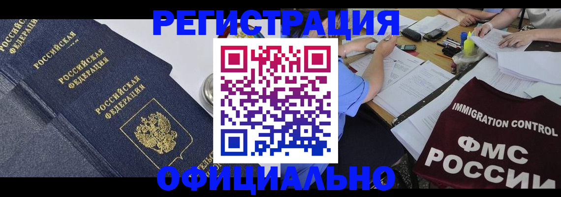 форма 3 в Брянске